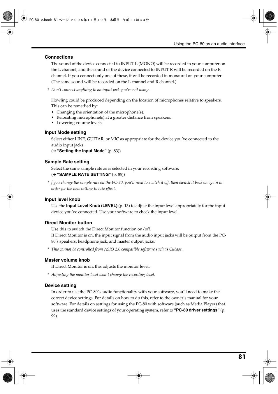 Edirol PC-80 User Manual | Page 81 / 136