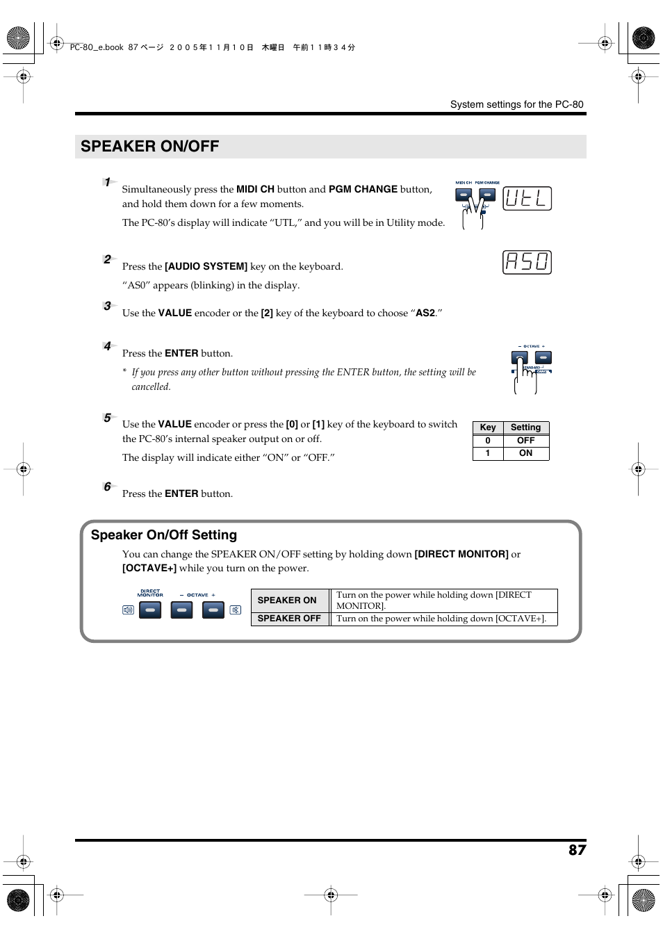 Speaker on/off, Speaker on/off, p. 87), P. 87 | Speaker on/off setting | Edirol PC-80 User Manual | Page 87 / 136