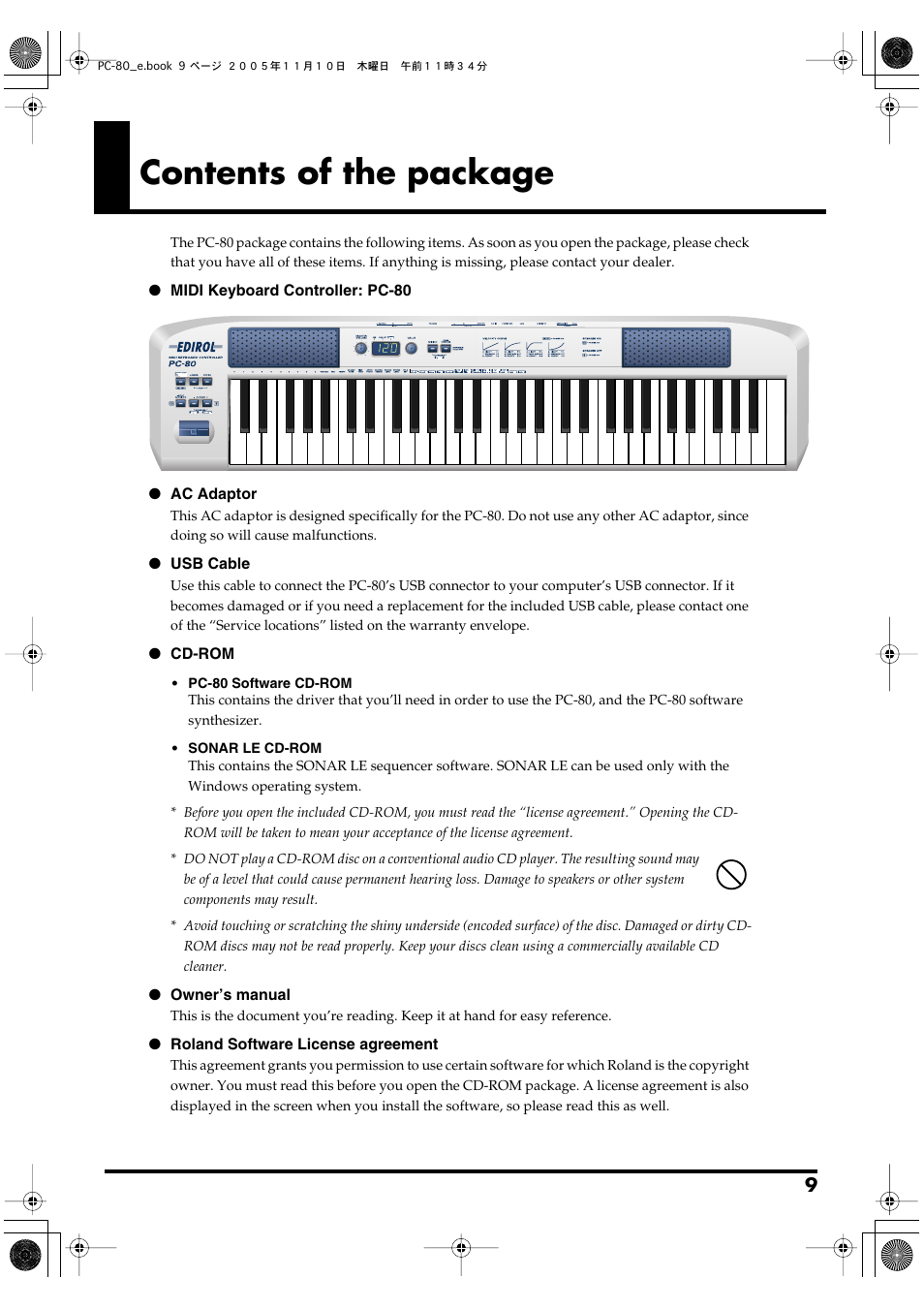 Contents of the package | Edirol PC-80 User Manual | Page 9 / 136