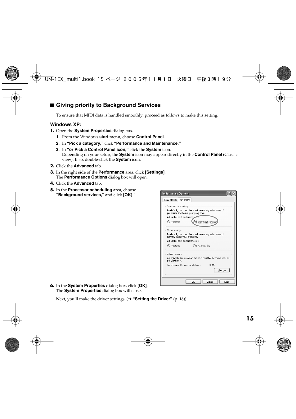 Giving priority to background services | Edirol UM-1EX User Manual | Page 15 / 80
