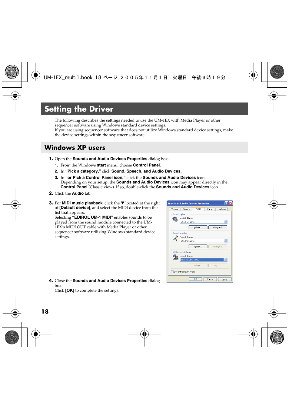 Setting the driver, Windows xp users | Edirol UM-1EX User Manual | Page 18 / 80