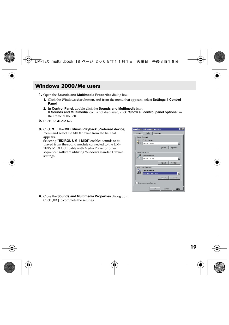 Windows 2000/me users | Edirol UM-1EX User Manual | Page 19 / 80