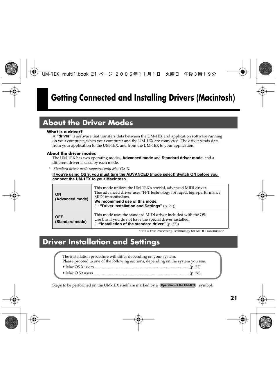 About the driver modes, Driver installation and settings | Edirol UM-1EX User Manual | Page 21 / 80