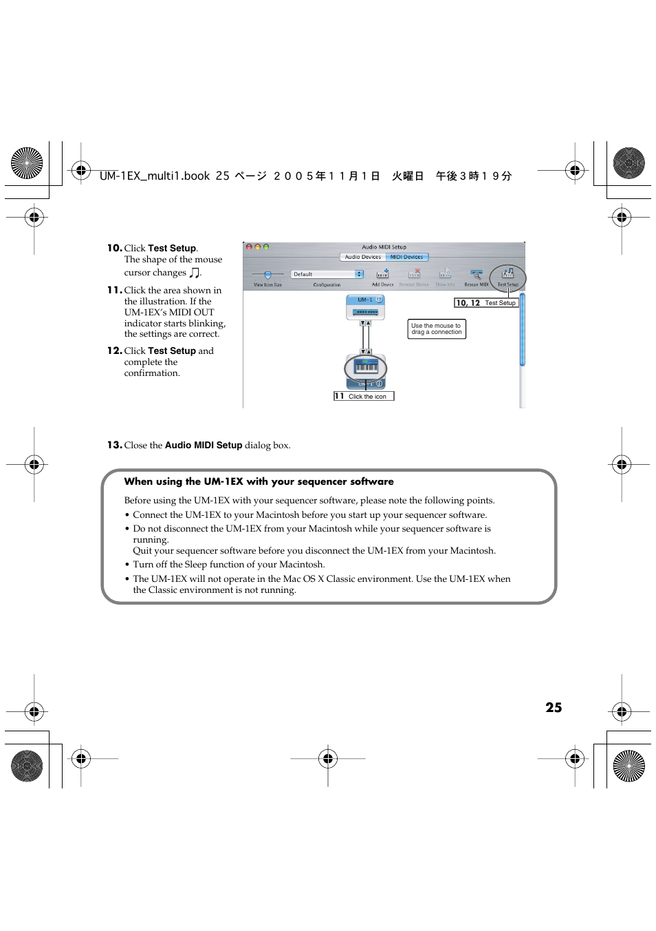 Edirol UM-1EX User Manual | Page 25 / 80