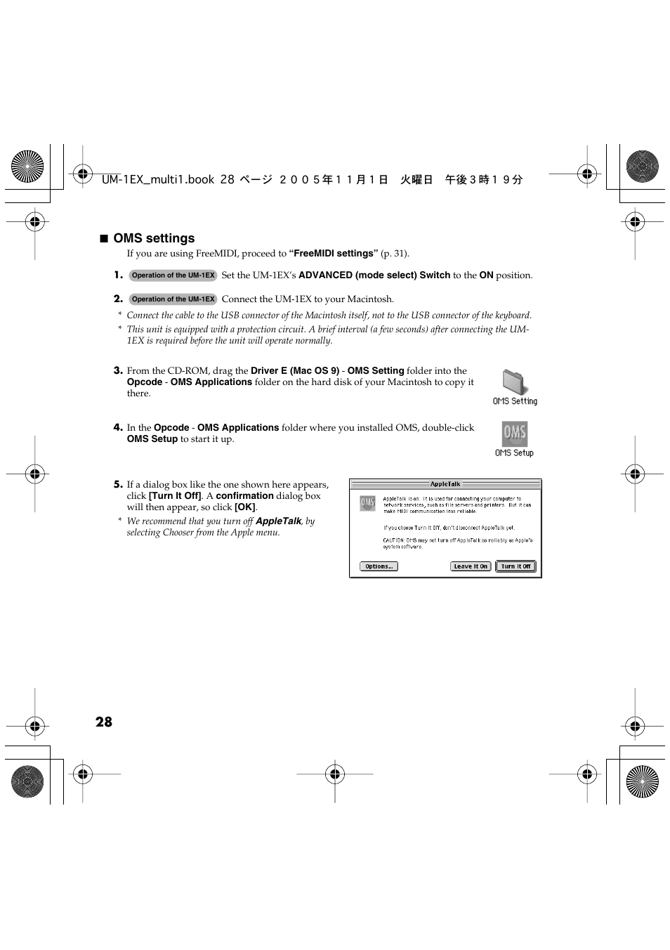 Oms settings | Edirol UM-1EX User Manual | Page 28 / 80