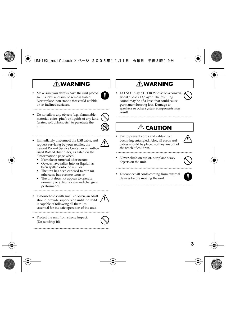 Edirol UM-1EX User Manual | Page 3 / 80