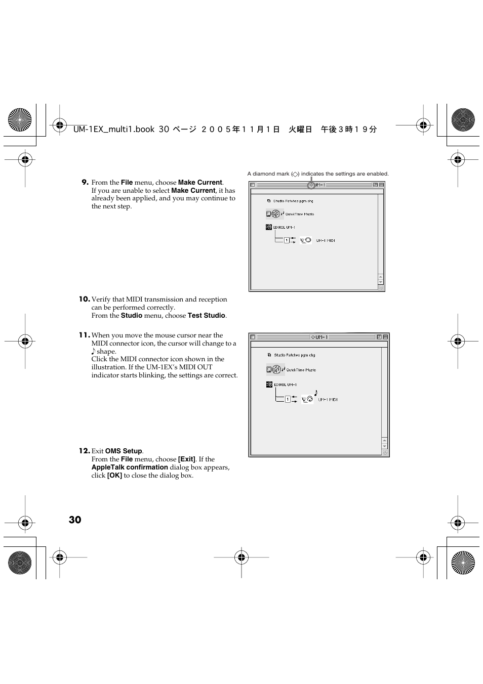 Edirol UM-1EX User Manual | Page 30 / 80