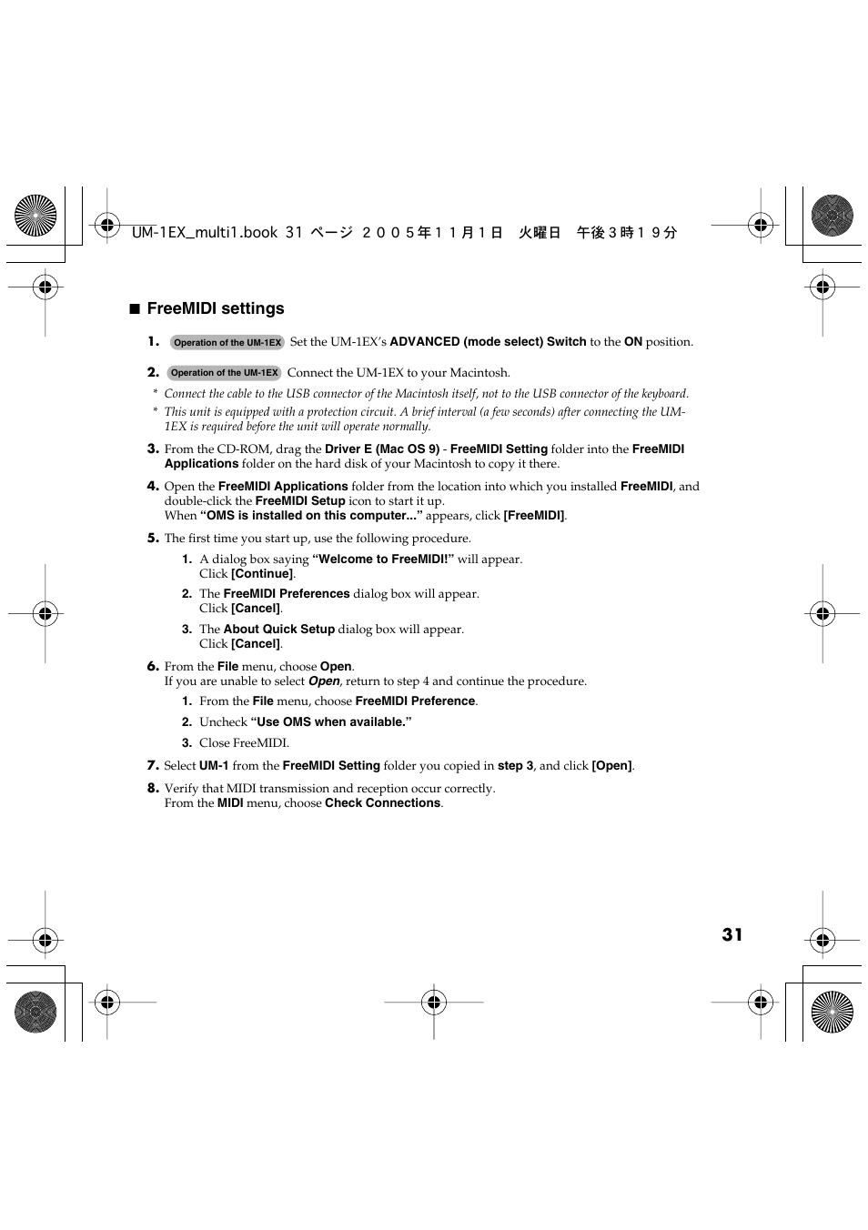 If you are using freemidi, proceed to, Freemidi settings, P. 31) | Edirol UM-1EX User Manual | Page 31 / 80