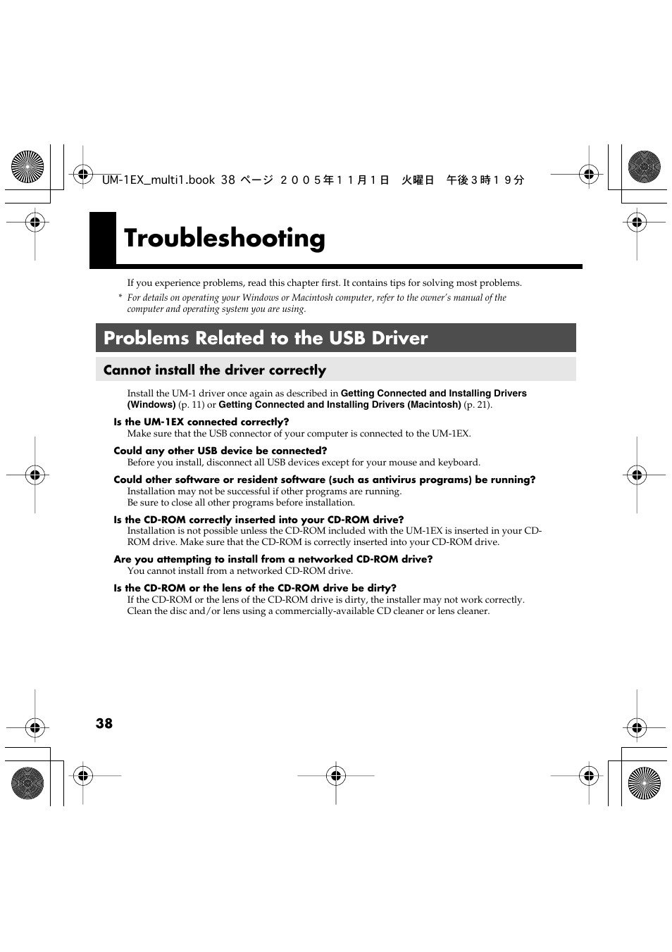 Troubleshooting, Problems related to the usb driver | Edirol UM-1EX User Manual | Page 38 / 80