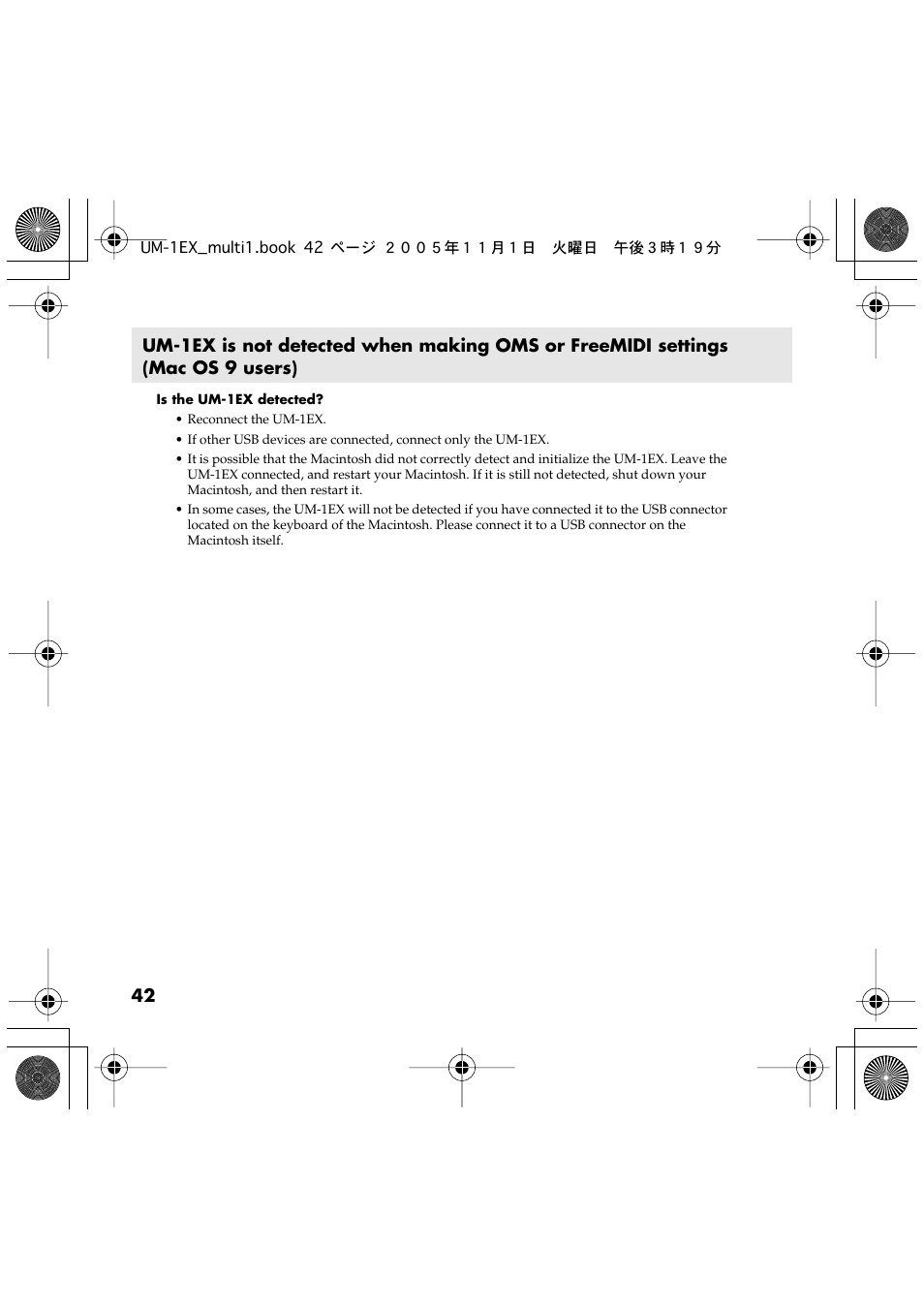 Edirol UM-1EX User Manual | Page 42 / 80