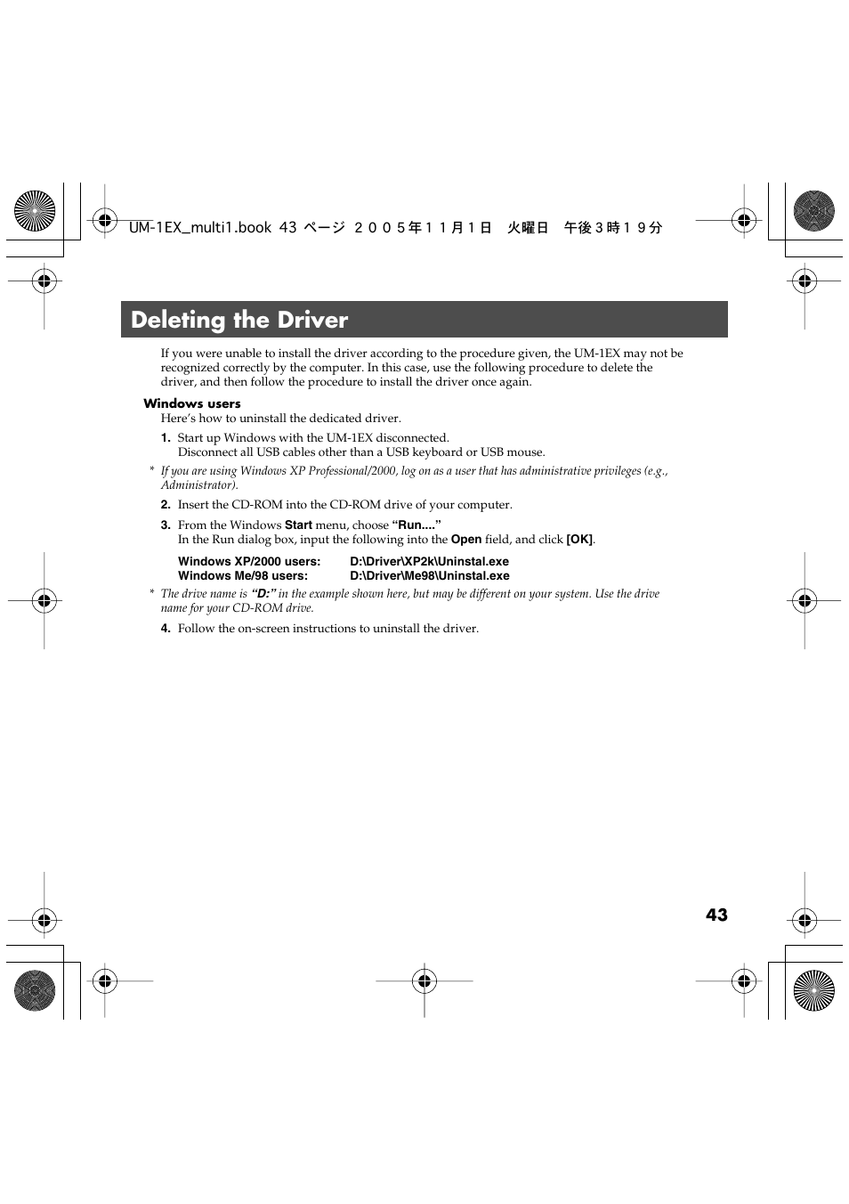 Deleting the driver | Edirol UM-1EX User Manual | Page 43 / 80
