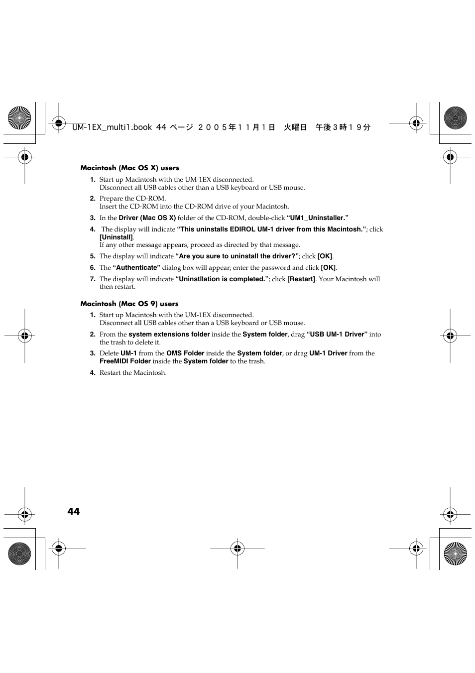Edirol UM-1EX User Manual | Page 44 / 80