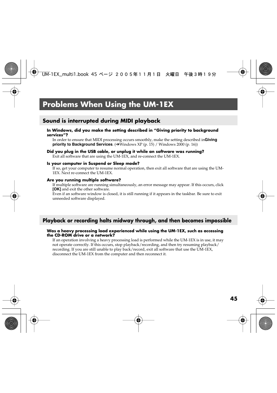 Problems when using the um-1ex, Sound is interrupted during midi playback | Edirol UM-1EX User Manual | Page 45 / 80