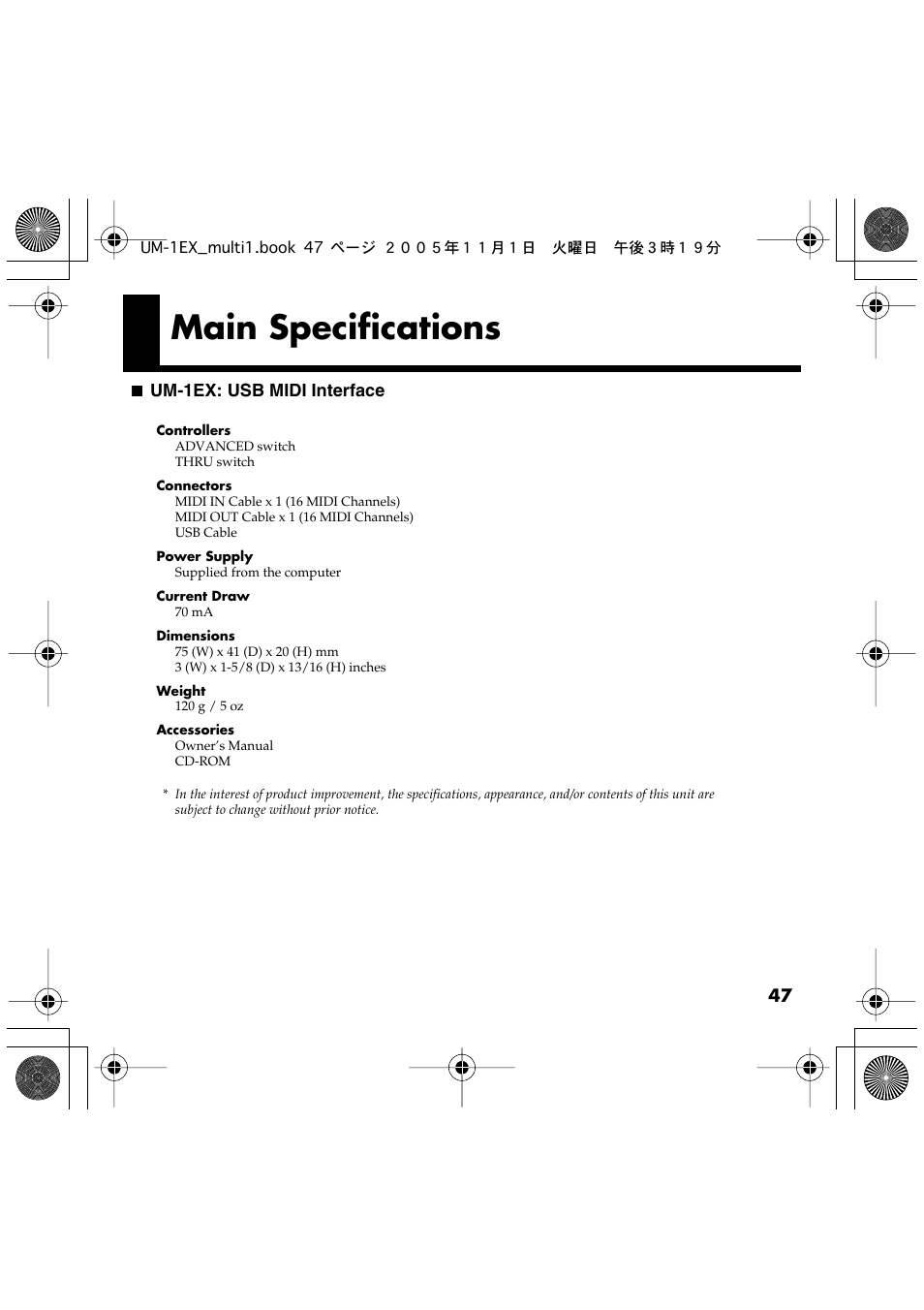 Main specifications | Edirol UM-1EX User Manual | Page 47 / 80