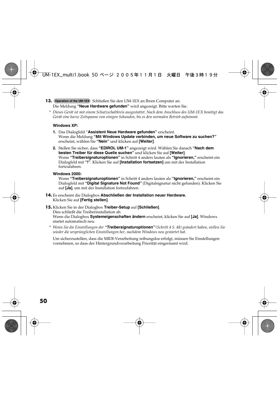 Edirol UM-1EX User Manual | Page 50 / 80