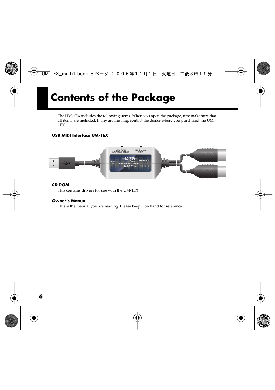 Contents of the package | Edirol UM-1EX User Manual | Page 6 / 80