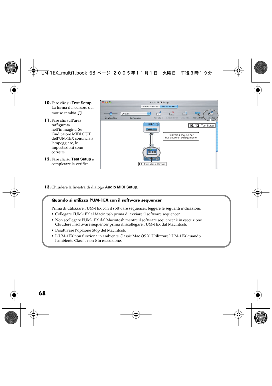 Edirol UM-1EX User Manual | Page 68 / 80