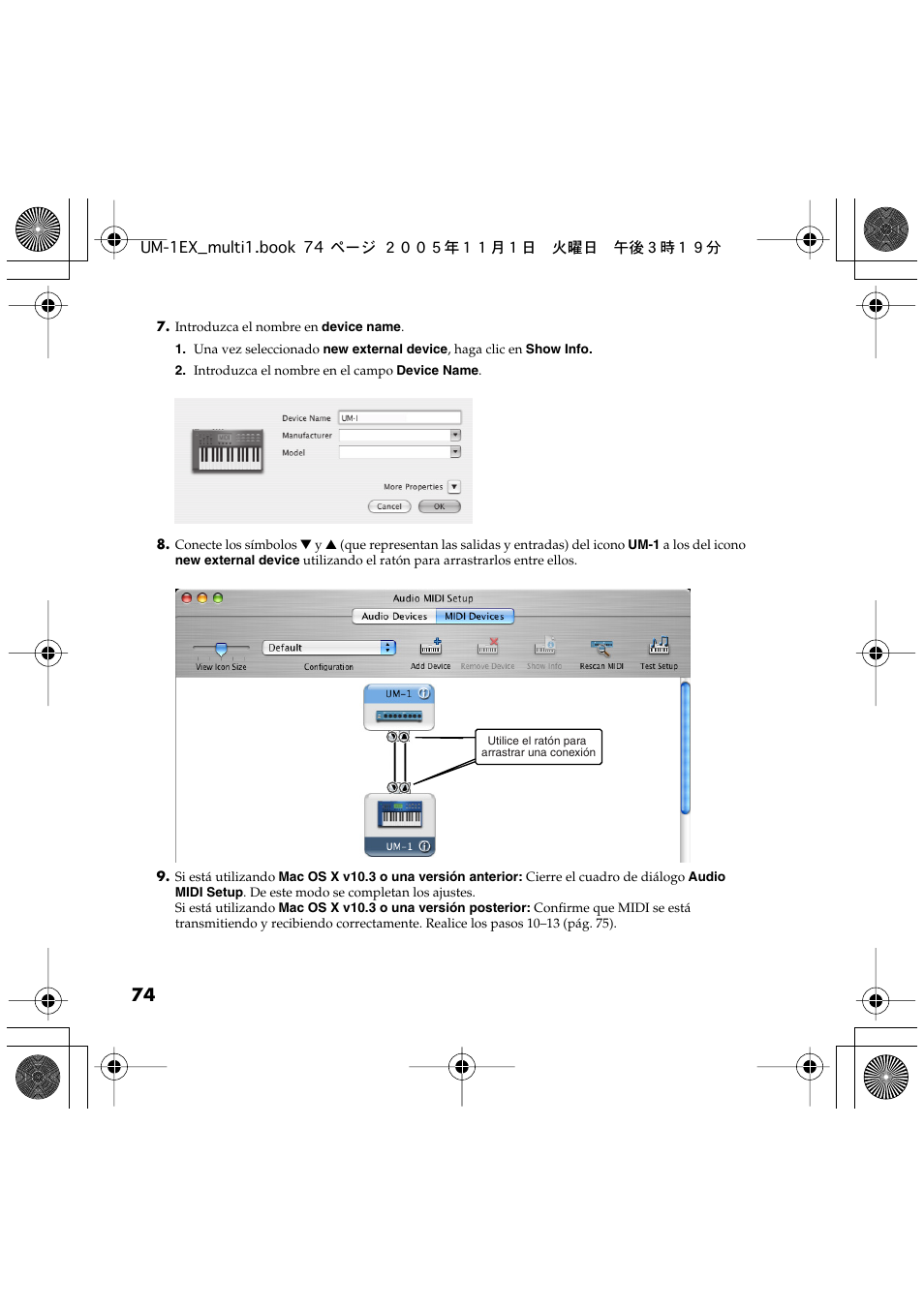 Edirol UM-1EX User Manual | Page 74 / 80