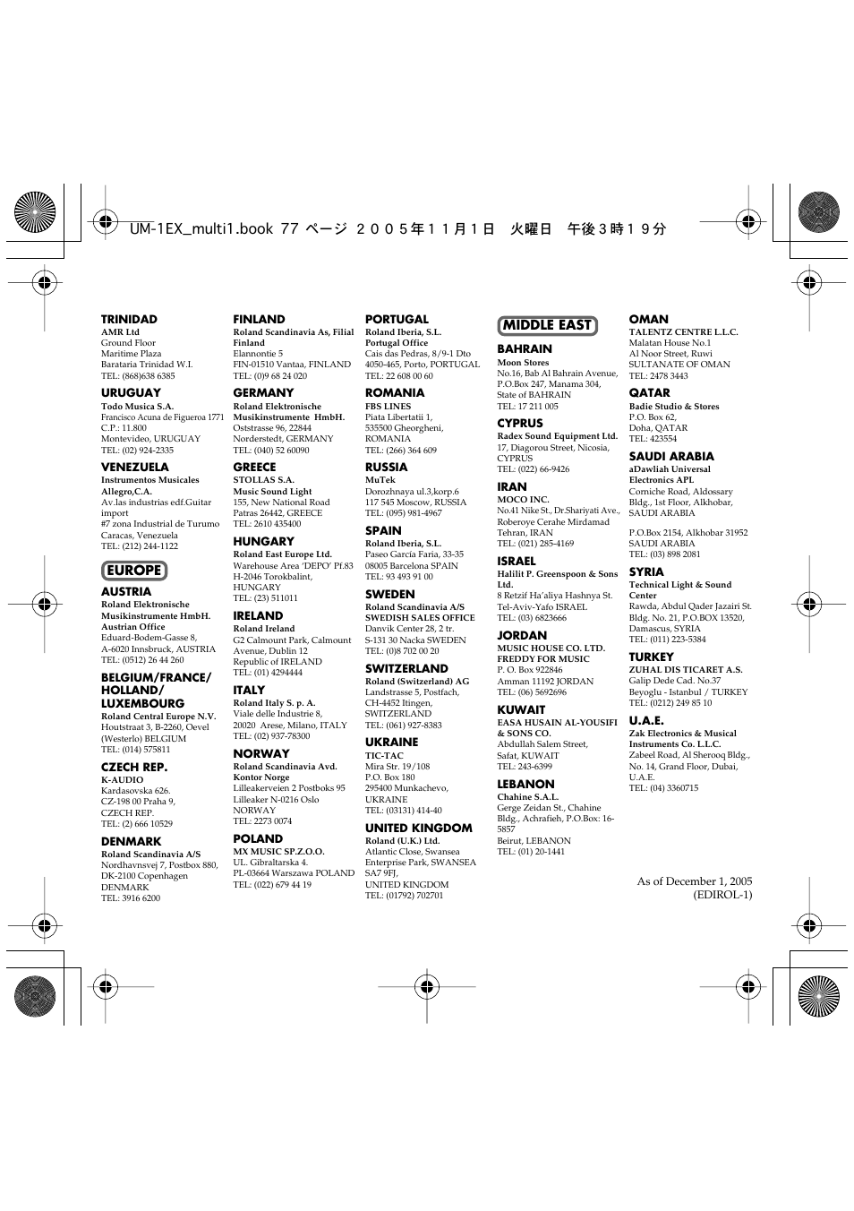 Um-1ex_multi1.book 77 ページ ２００５年１１月１日 火曜日 午後３時１９分, Europe middle east | Edirol UM-1EX User Manual | Page 77 / 80