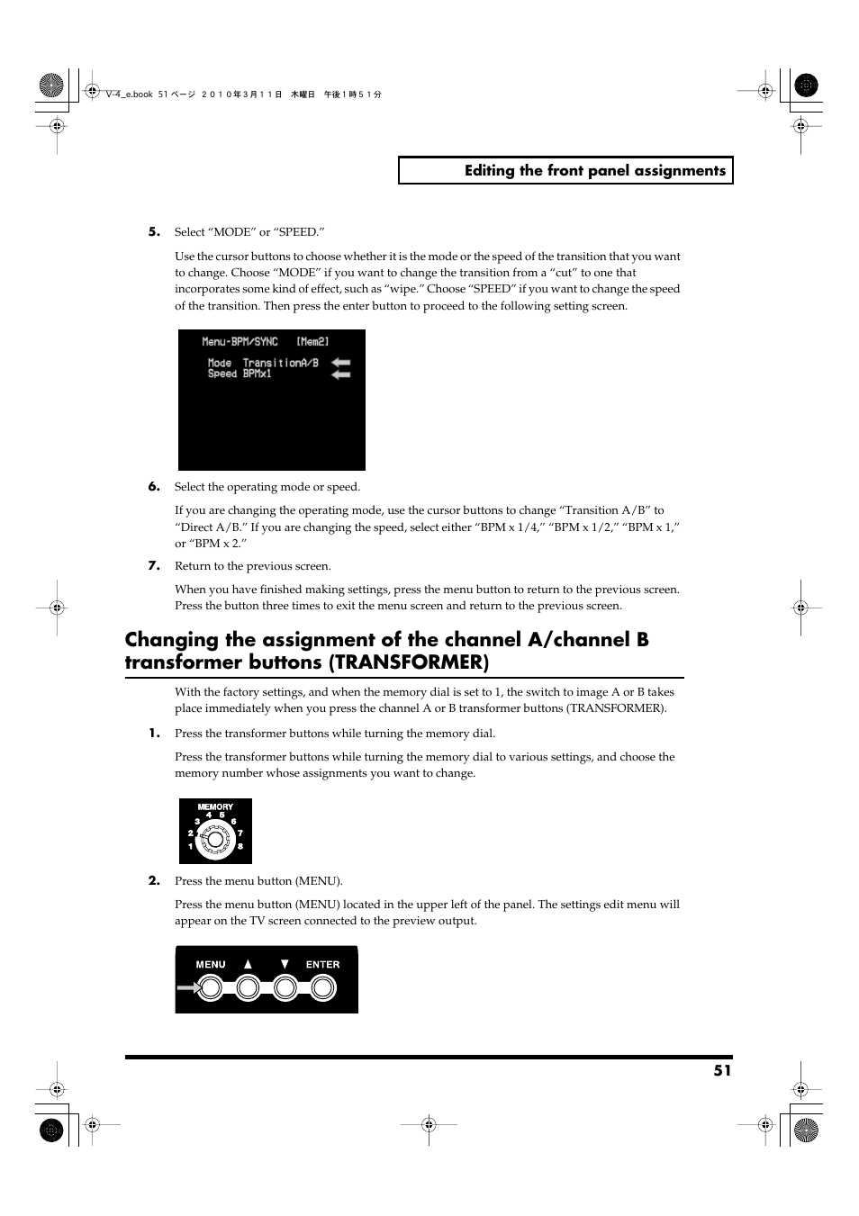 Edirol 4-CHANNEL V-4 User Manual | Page 51 / 108