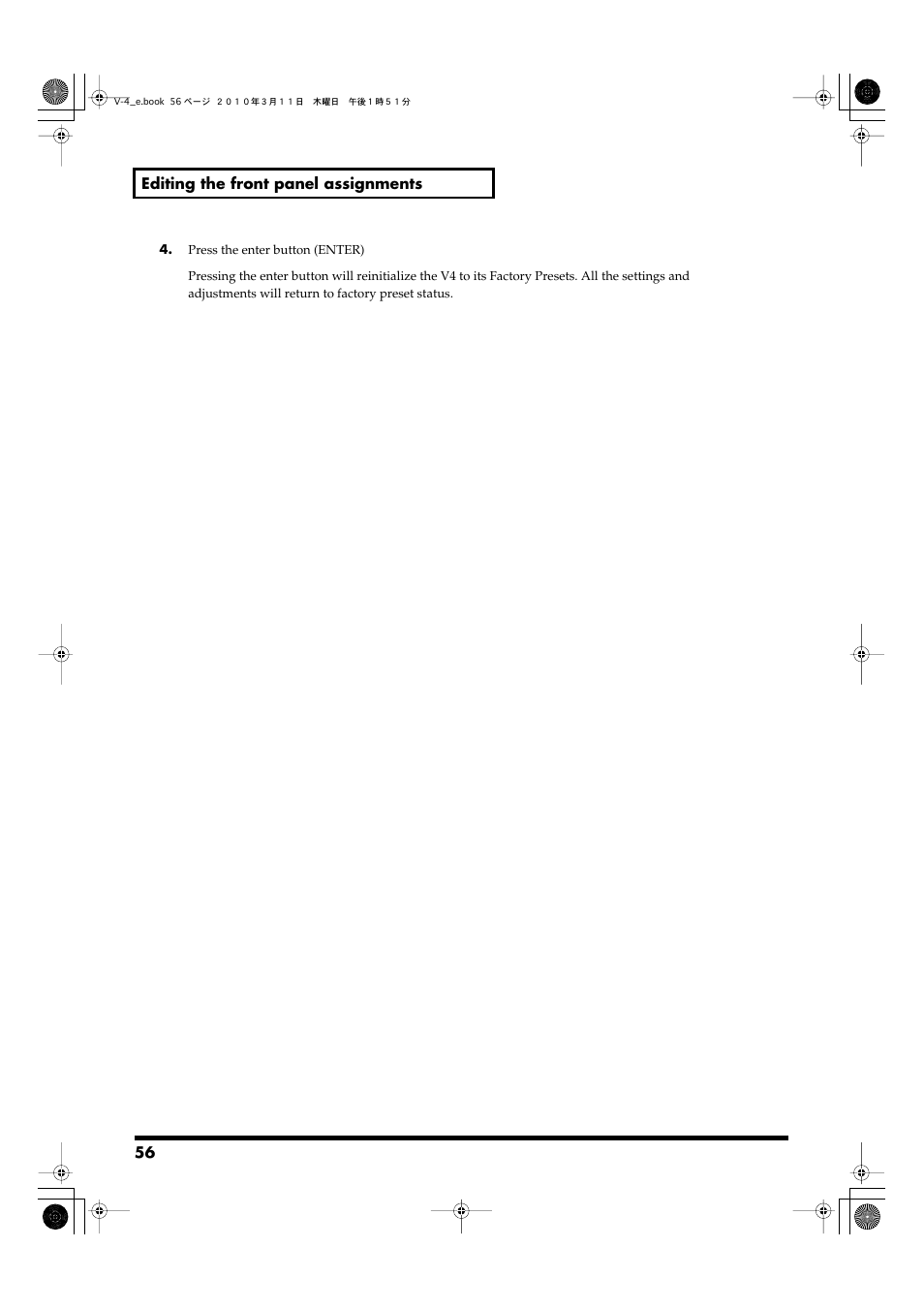 Edirol 4-CHANNEL V-4 User Manual | Page 56 / 108