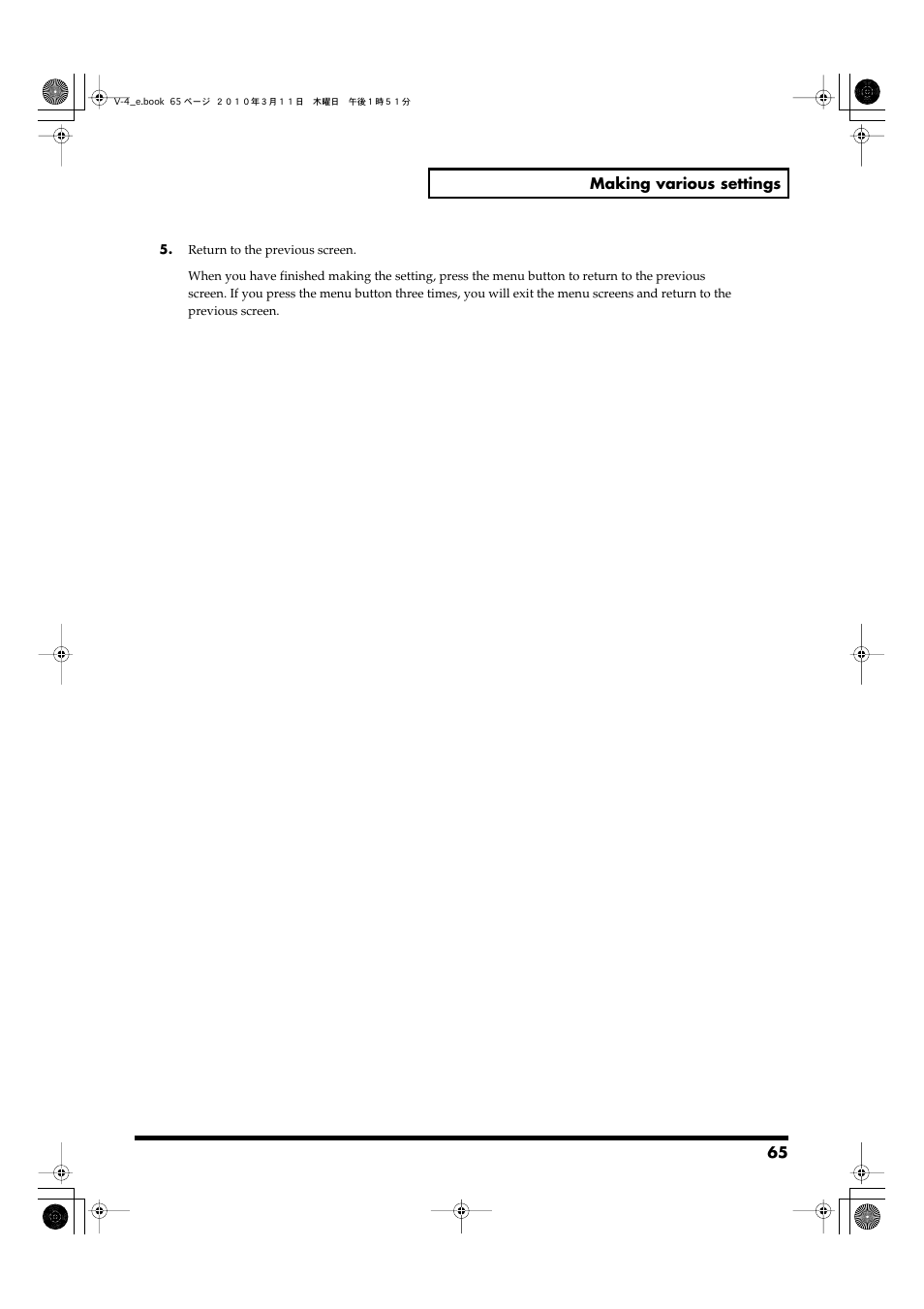 Edirol 4-CHANNEL V-4 User Manual | Page 65 / 108