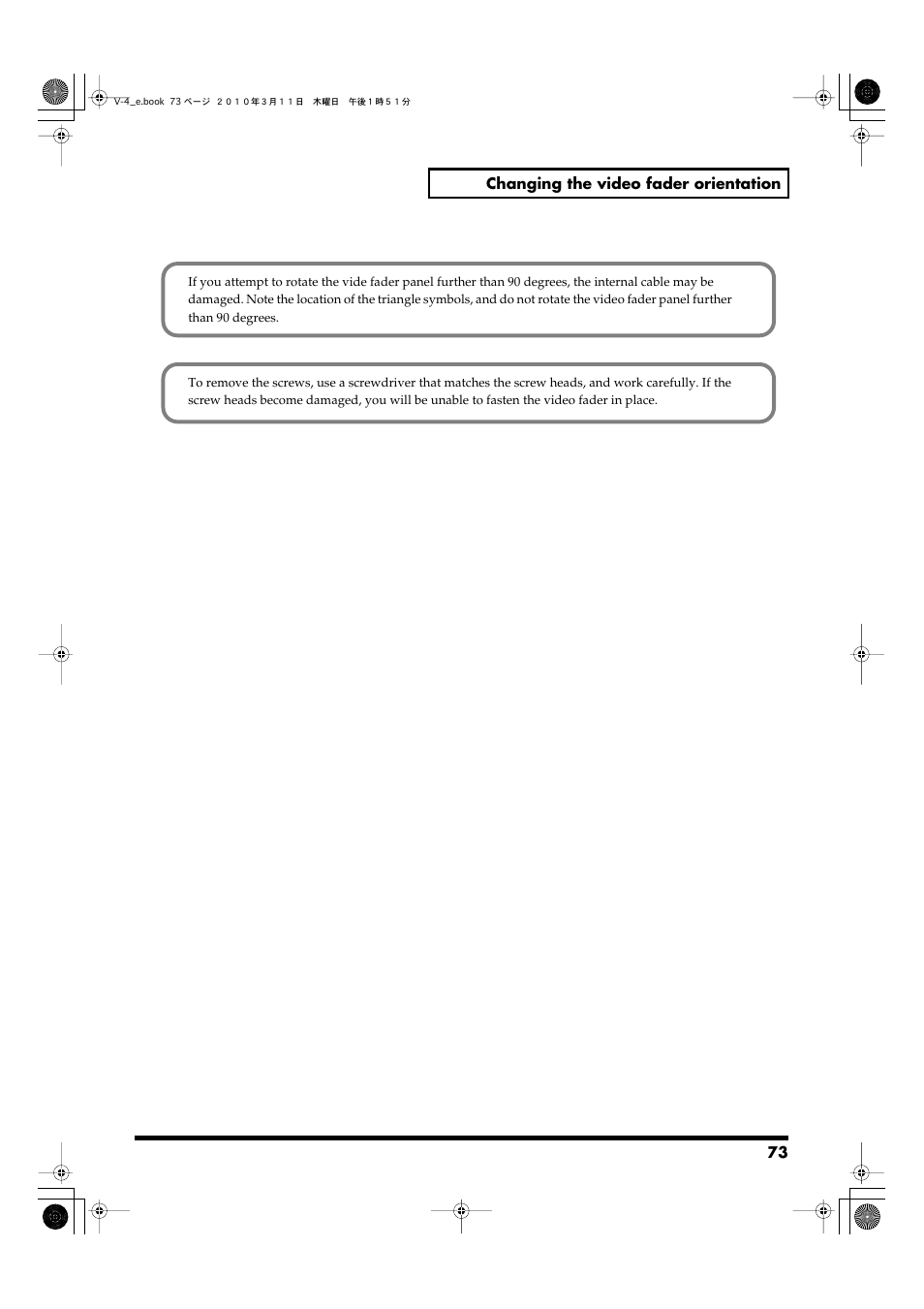 Edirol 4-CHANNEL V-4 User Manual | Page 73 / 108