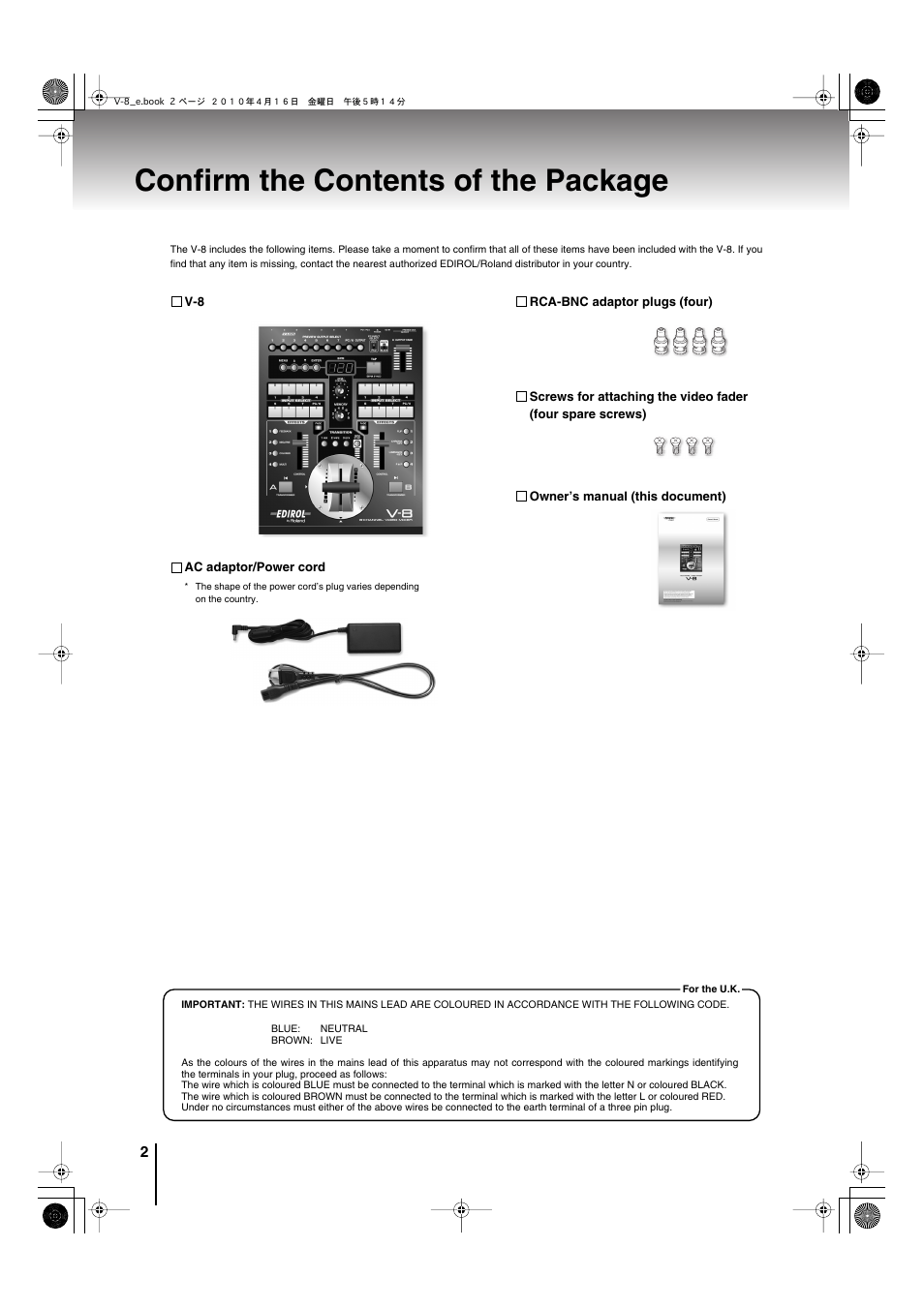 Confirm the contents of the package | Edirol V-8 User Manual | Page 2 / 116