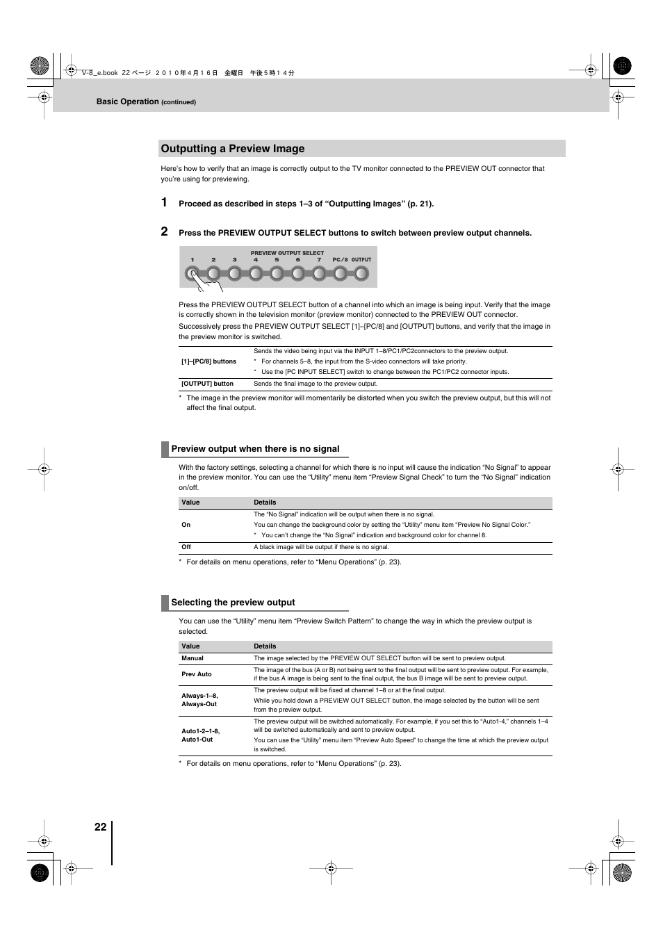 Outputting a preview image | Edirol V-8 User Manual | Page 22 / 116