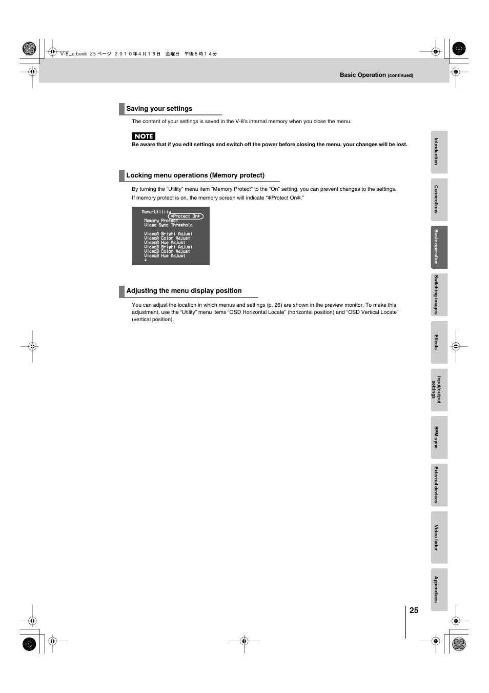 Edirol V-8 User Manual | Page 25 / 116