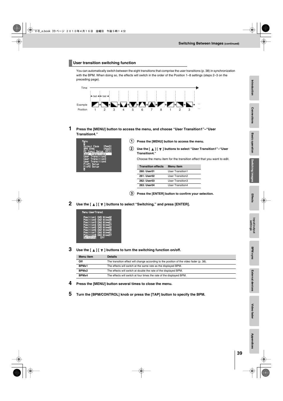 Edirol V-8 User Manual | Page 39 / 116