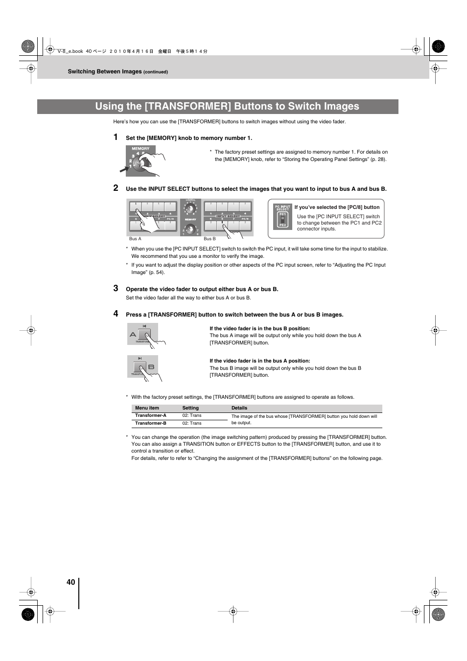 Using the [transformer] buttons to switch images | Edirol V-8 User Manual | Page 40 / 116