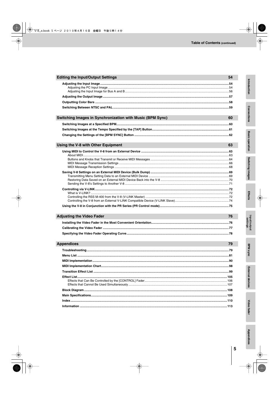 Edirol V-8 User Manual | Page 5 / 116