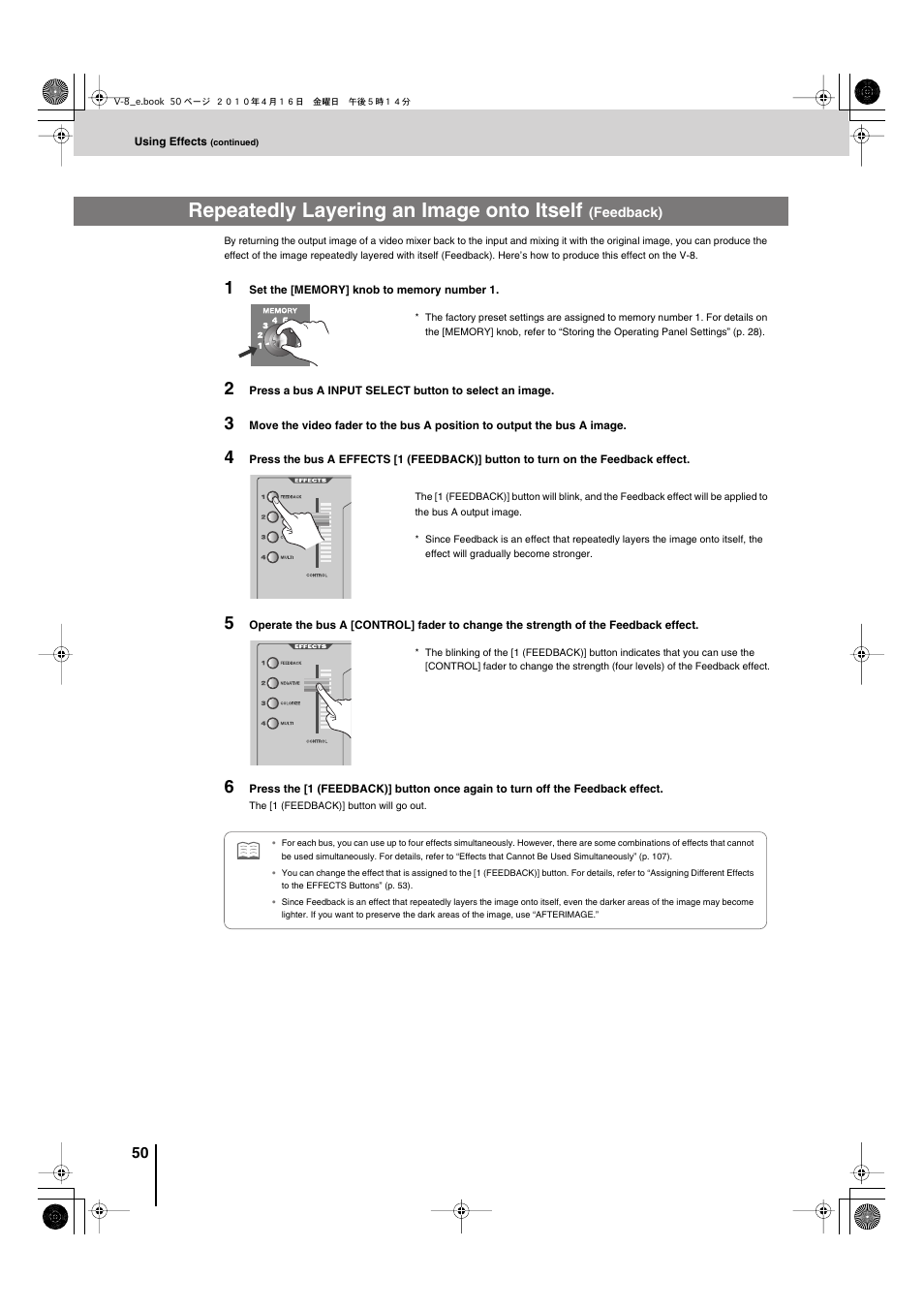 Repeatedly layering an image onto itself | Edirol V-8 User Manual | Page 50 / 116