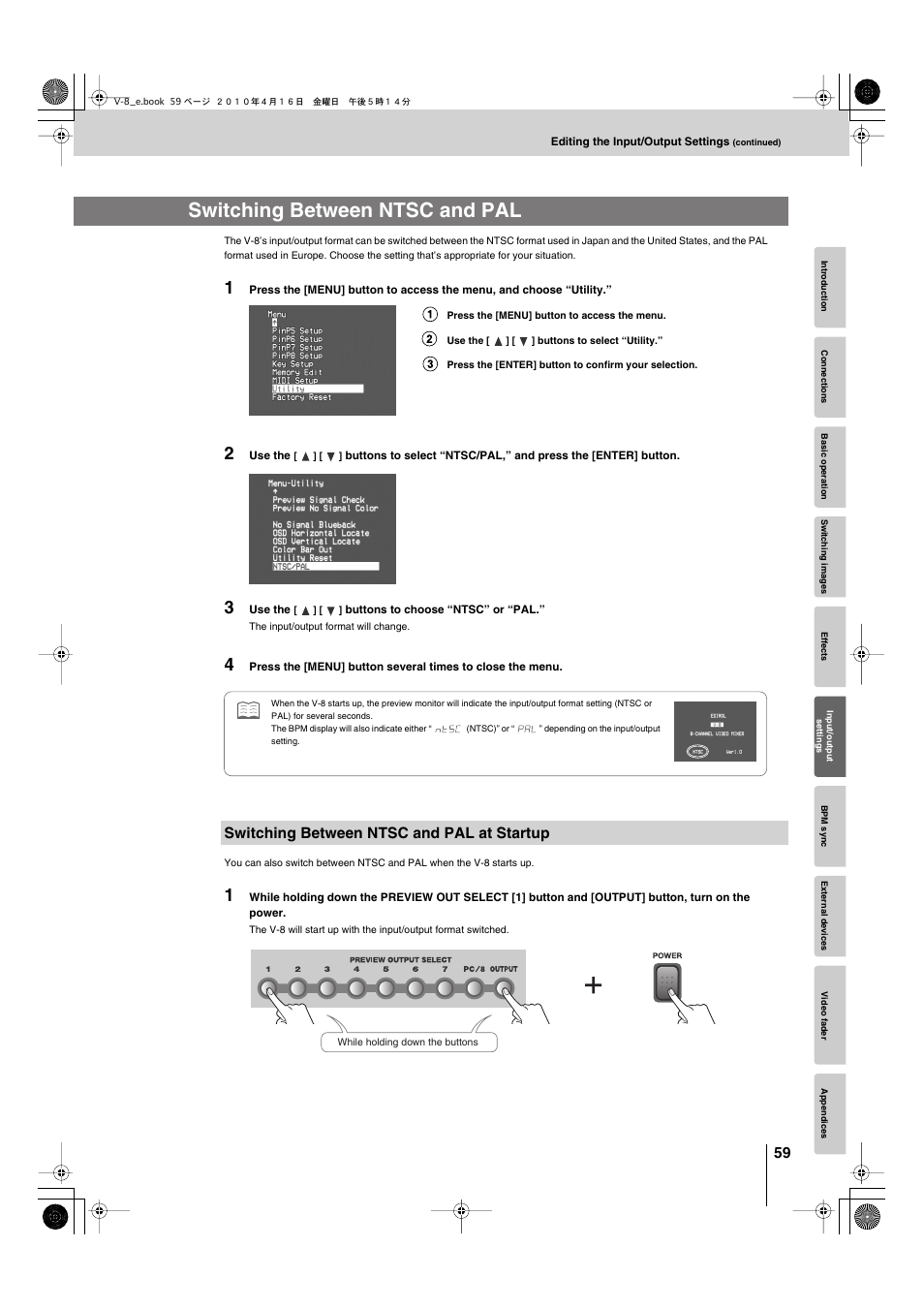 Switching between ntsc and pal, Switching between ntsc and pal at startup | Edirol V-8 User Manual | Page 59 / 116