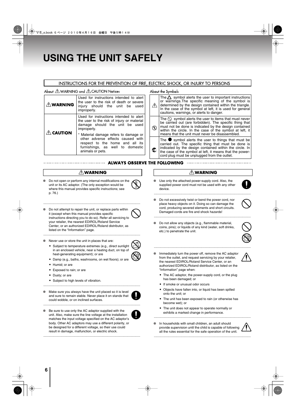 Using the unit safely | Edirol V-8 User Manual | Page 6 / 116