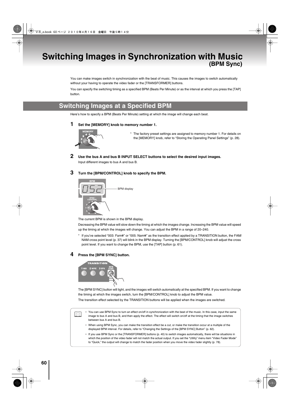 Switching images at a specified bpm, Switching images at a specified bpm” (p. 60), P. 60) | Sync (p. 60), Switching images in synchronization with music, Bpm sync) | Edirol V-8 User Manual | Page 60 / 116