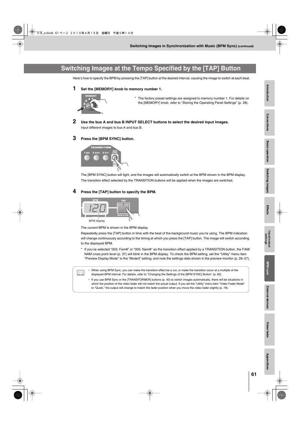 Edirol V-8 User Manual | Page 61 / 116