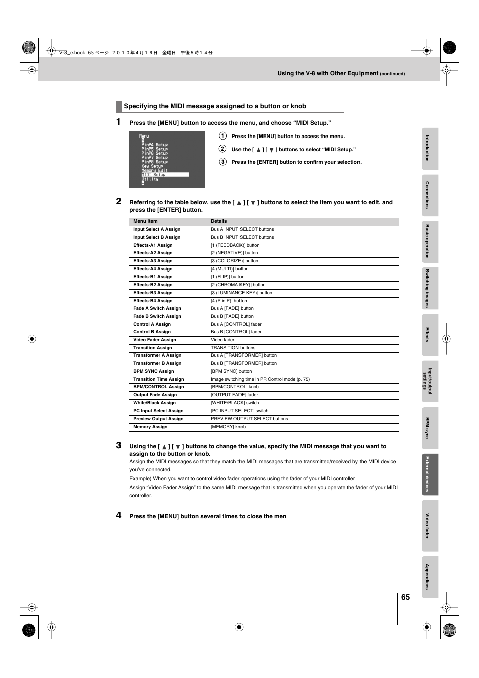 Edirol V-8 User Manual | Page 65 / 116