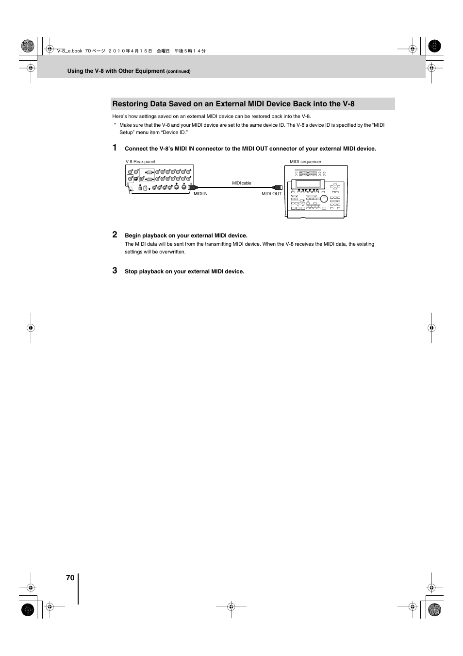 Edirol V-8 User Manual | Page 70 / 116