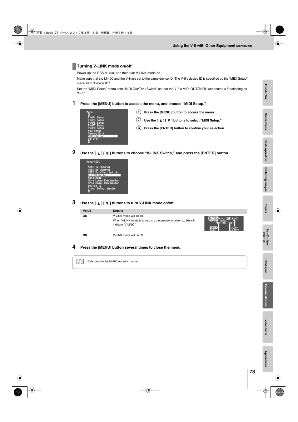 Edirol V-8 User Manual | Page 73 / 116