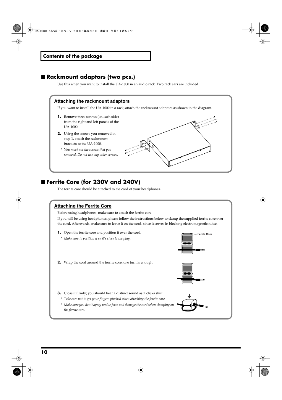 Rackmount adaptors (two pcs.), Ferrite core (for 230v and 240v) | Edirol UA-1000 User Manual | Page 10 / 56