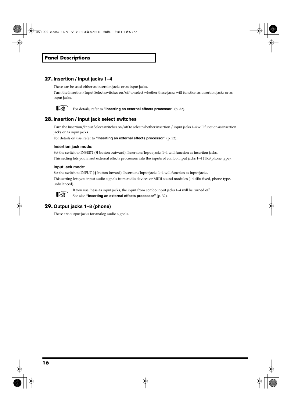 Edirol UA-1000 User Manual | Page 16 / 56