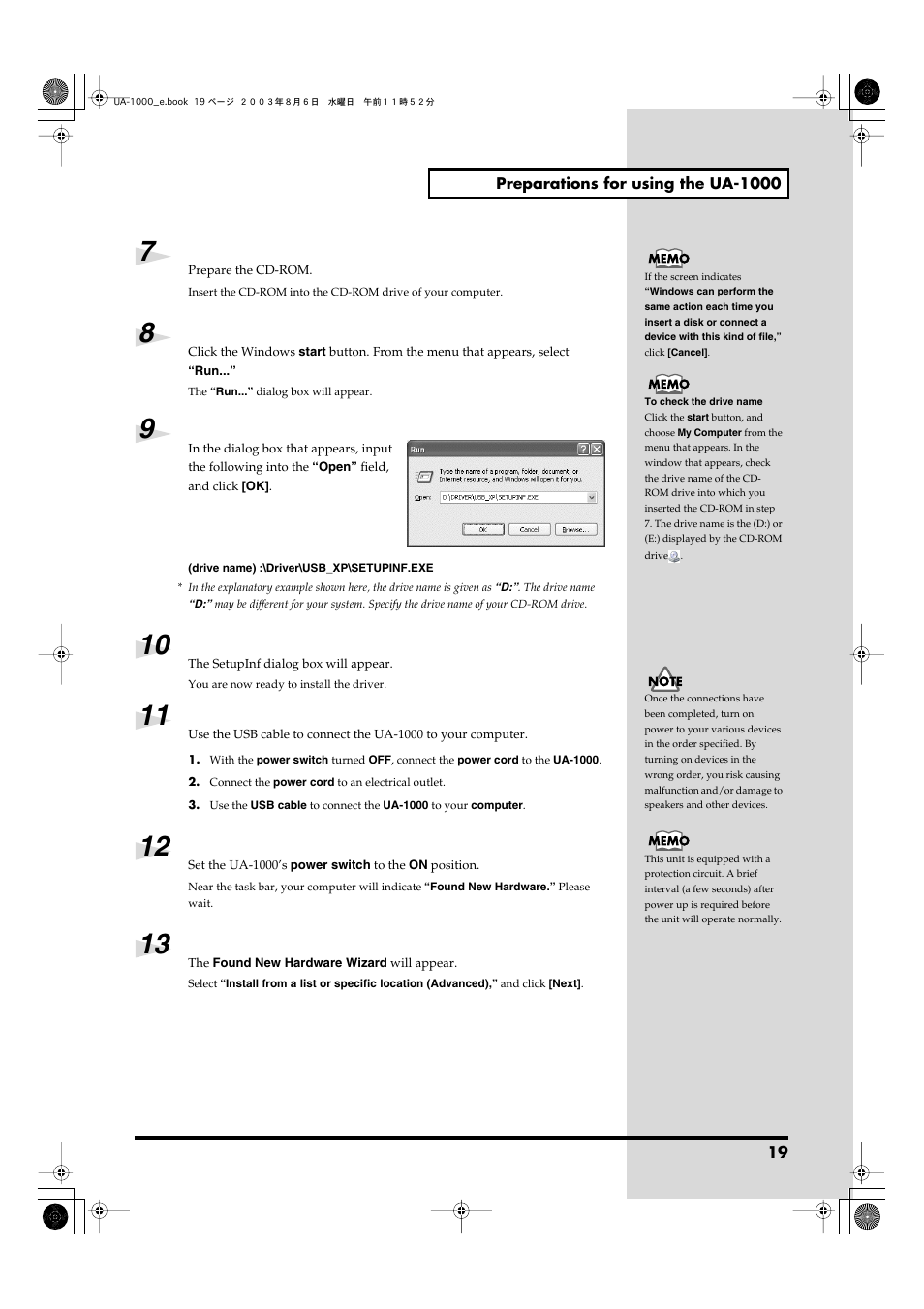 Edirol UA-1000 User Manual | Page 19 / 56