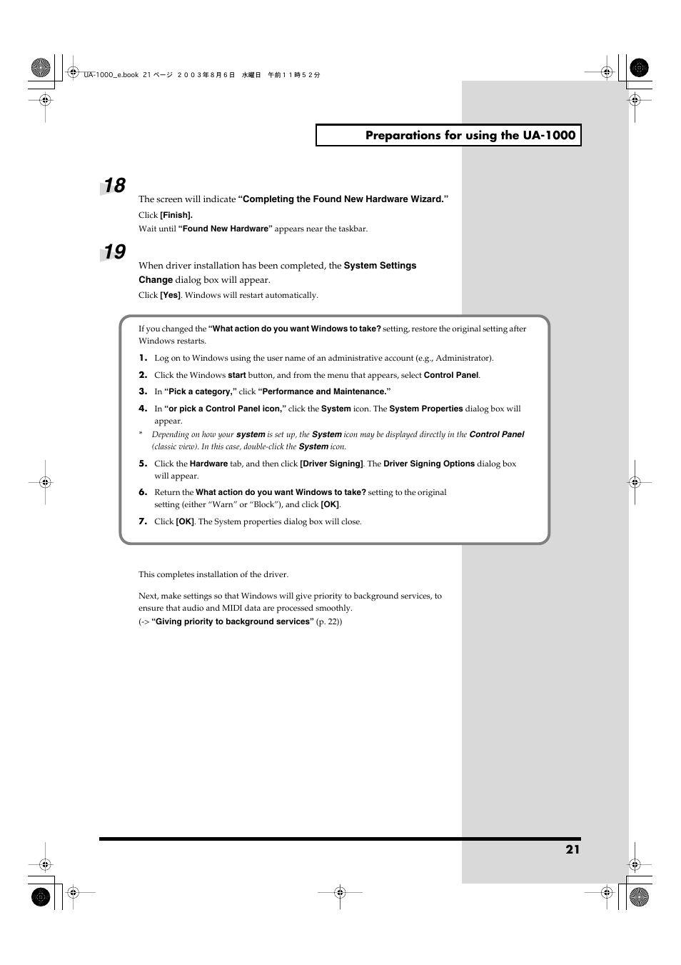 Edirol UA-1000 User Manual | Page 21 / 56