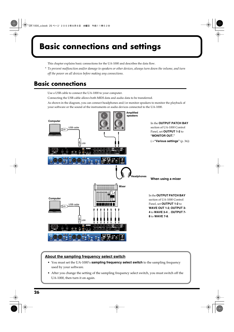 Basic connections and settings, Basic connections | Edirol UA-1000 User Manual | Page 26 / 56