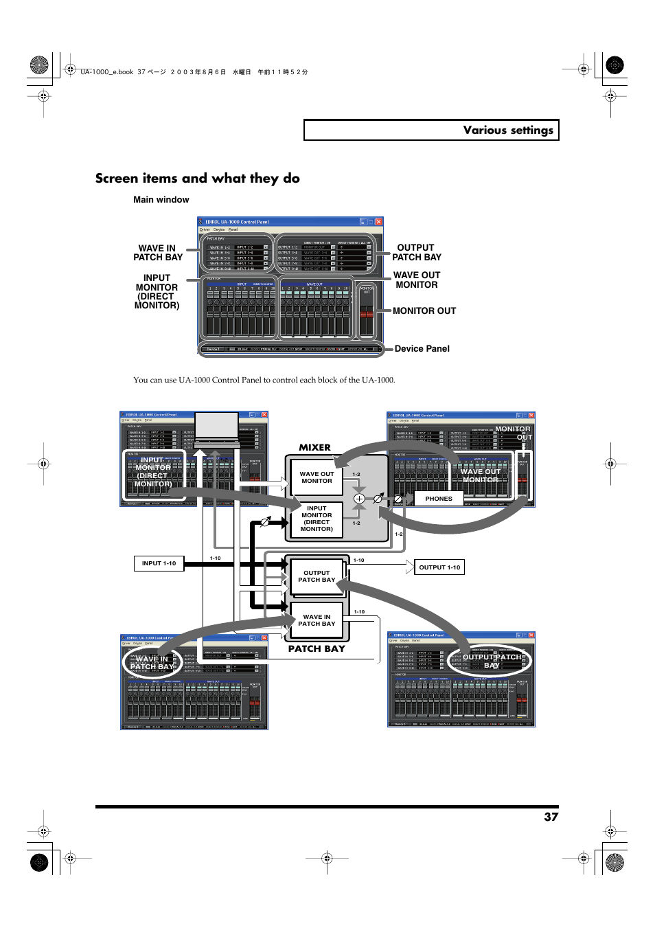 Screen items and what they do, 37 various settings | Edirol UA-1000 User Manual | Page 37 / 56