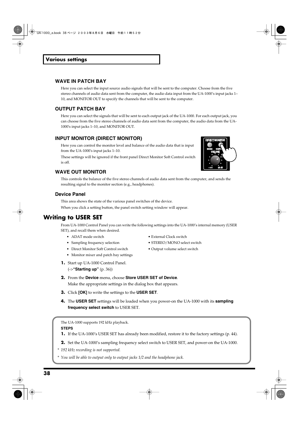 Writing to user set | Edirol UA-1000 User Manual | Page 38 / 56