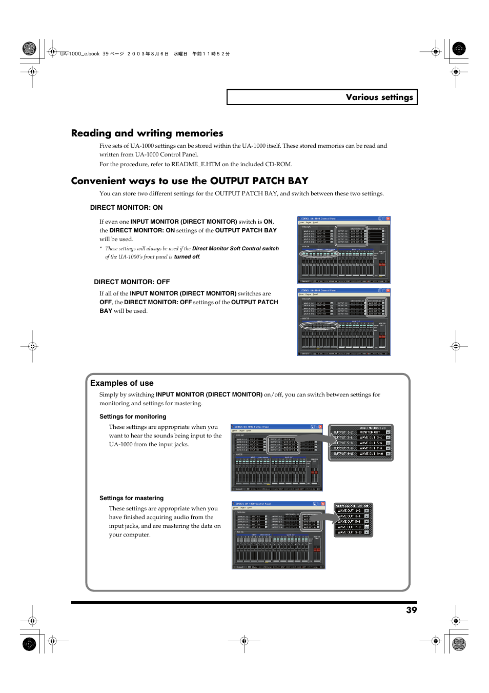 Reading and writing memories, Convenient ways to use the output patch bay, 39 various settings | Examples of use | Edirol UA-1000 User Manual | Page 39 / 56