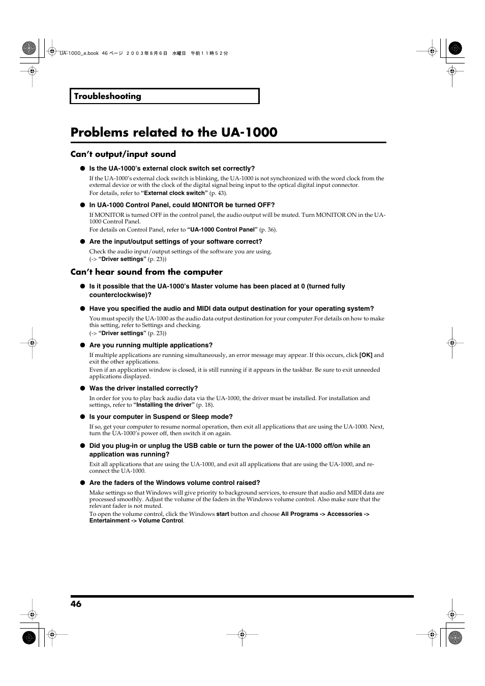 Problems related to the ua-1000, Can’t output/input sound, Can’t hear sound from the computer | Edirol UA-1000 User Manual | Page 46 / 56